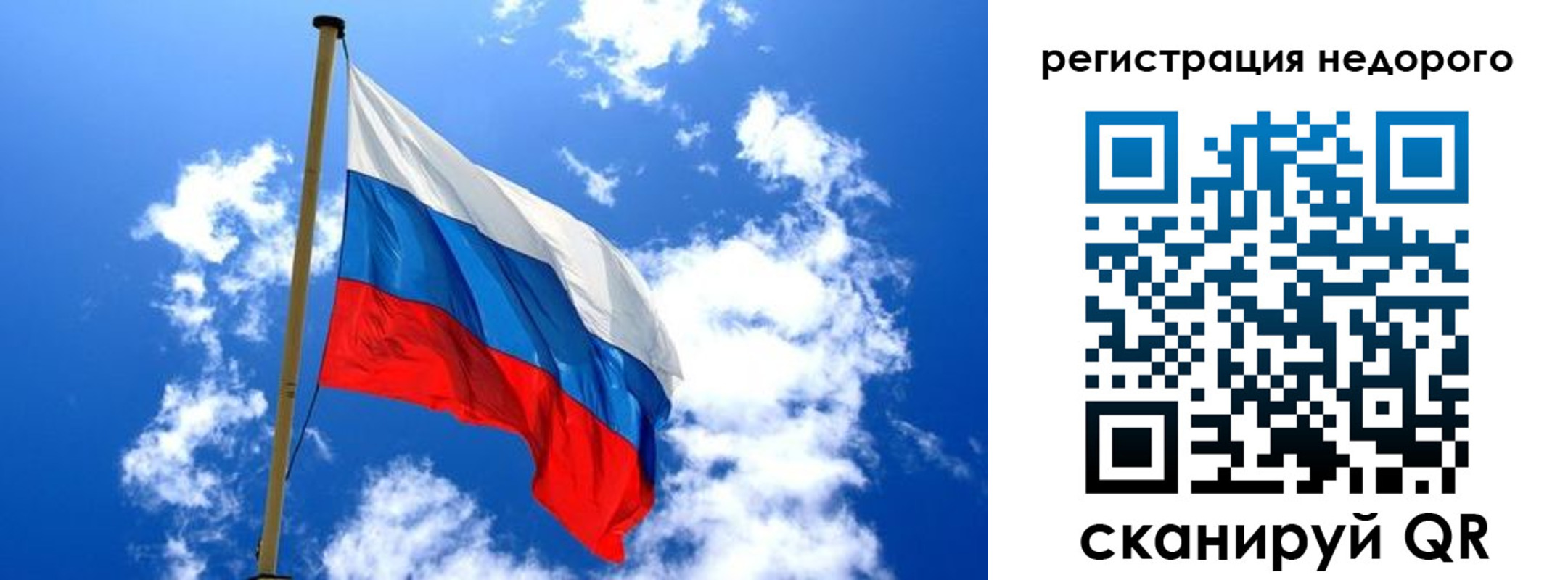 временная регистрация надежно в Альметьевске