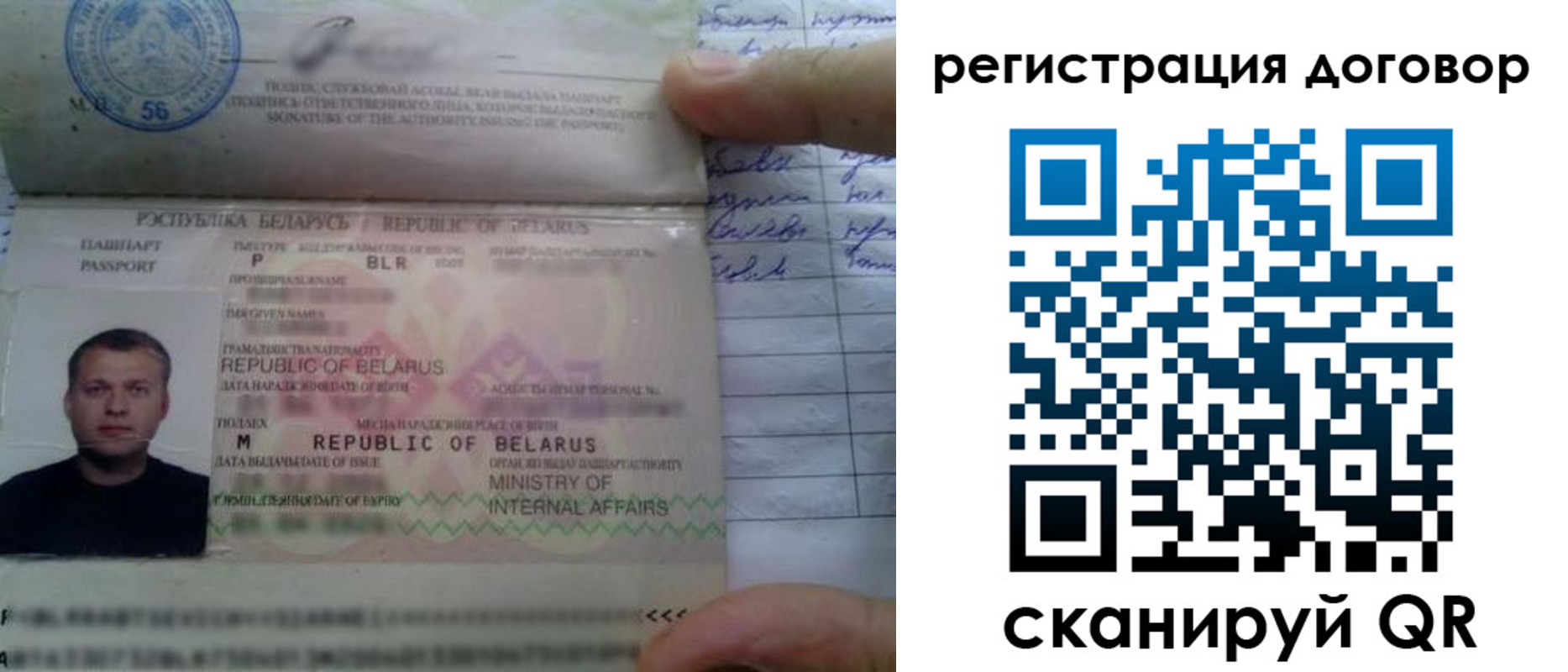 прописка для военкомата в Альметьевске