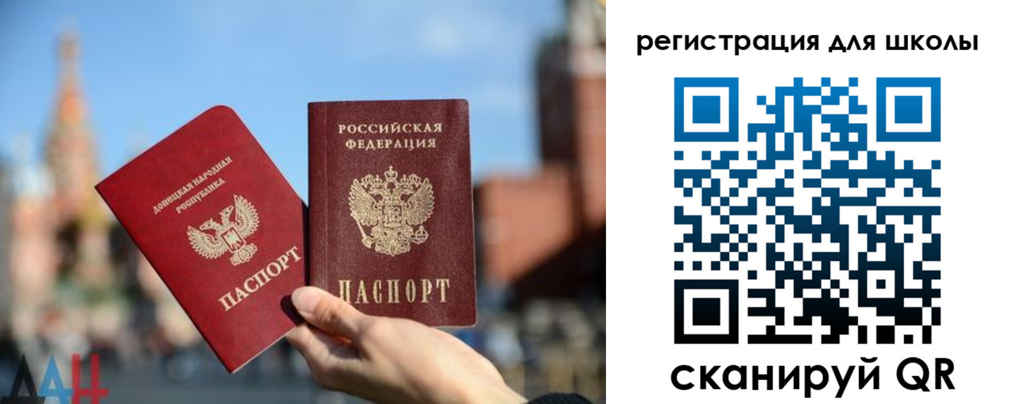 прописка для кредита в Альметьевске